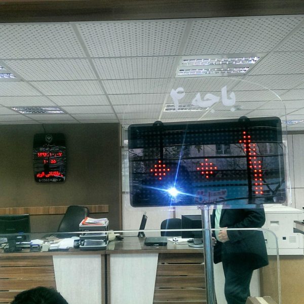 کیوسک نوبت دهی - تصویر 5