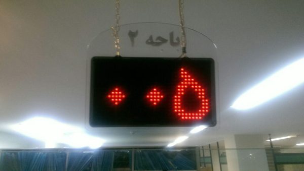 فراخوان مشتری - تصویر 3