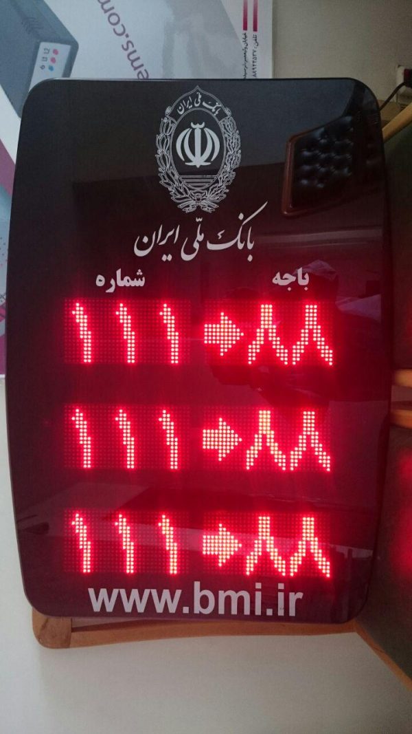 فراخوان مشتری - تصویر 4