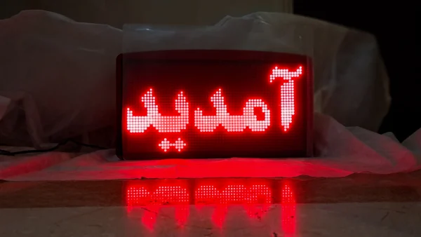 دستگاه فراخوان مشتری - تصویر 5