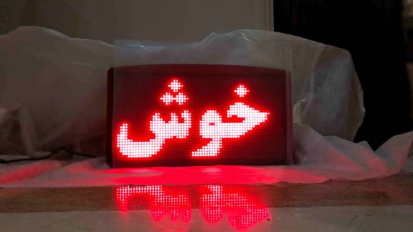 دستگاه فراخوان مشتری - تصویر 4